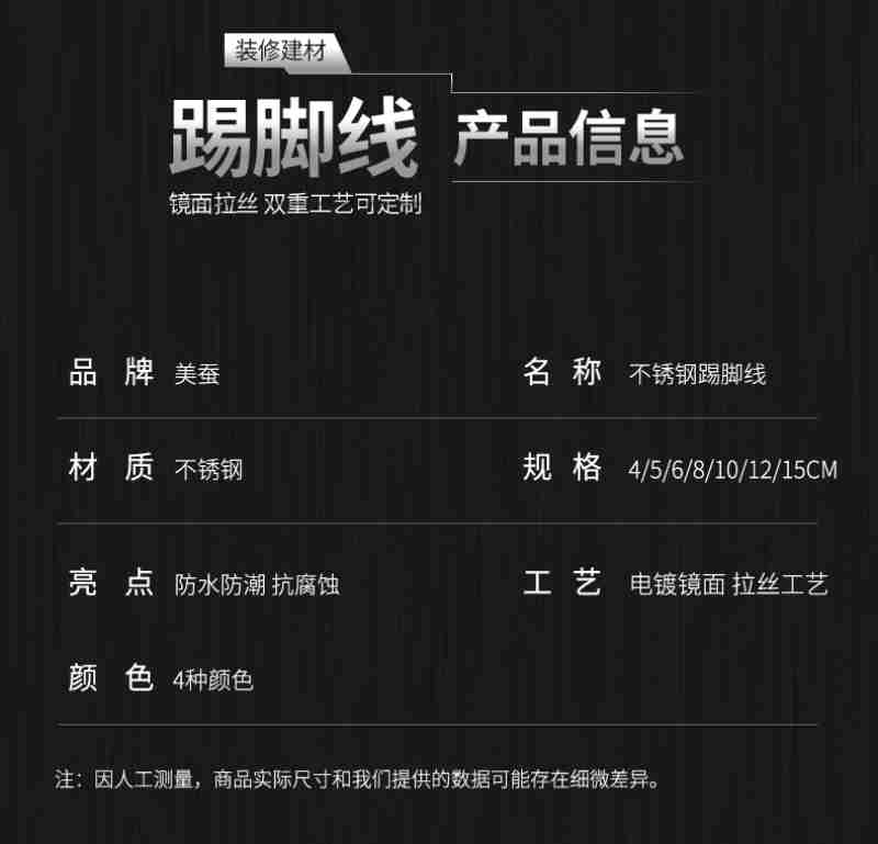 逨盘